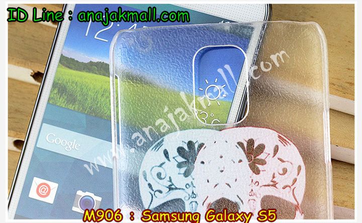 เคสซัมซุง s5,เคสซัมซุง galaxy s5,เคส galaxy s5,เคสพิมพ์ลาย galaxy s5,เคสมือถือซัมซุง galaxy s5,สติ๊กเกอร์การ์ตูน Samsung S5,เคสฝาพับซัมซุง galaxy s5,เคสไดอารี่ samsung galaxy s5,เคสแข็งพิมพ์ลาย galaxy s5,เคสนิ่มพิมพ์ลาย galaxy s5,เคสซิลิโคน samsung galaxy s5,เคสอลูมิเนียม Samsung S5,เคสแต่งเพชร Samsung S5,เคสประดับ Samsung S5,เคสคริสตัล Samsung S5,เคสหนังประดับ Samsung S5,กรอบอลูมิเนียม Samsung S5,เคสขอบโลหะ Samsung S5,เคสสกรีน Samsung S5,เคสหนังคริสตัล Samsung S5,รับสกรีนเคส Samsung S5,เคสติดคริสตัลวิ๊งๆ Samsung S5,เคสติดเพชร Samsung S5